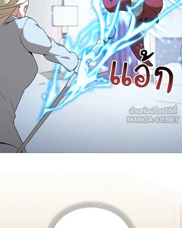 Hunter World’s Gardener คนสวนโลกฮันเตอร์ ตอนที่ 77 หน้า 95