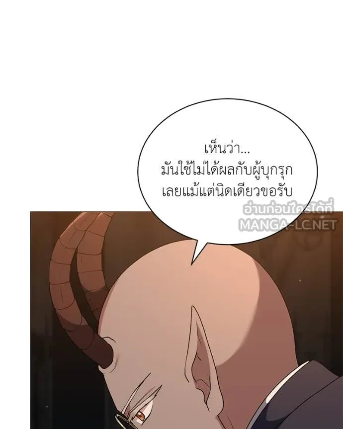Hunter World’s Gardener คนสวนโลกฮันเตอร์ ตอนที่ 78 หน้า 102