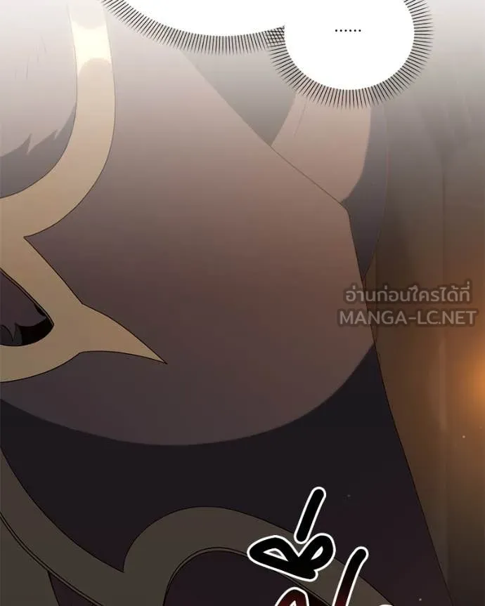 Hunter World’s Gardener คนสวนโลกฮันเตอร์ ตอนที่ 78 หน้า 104