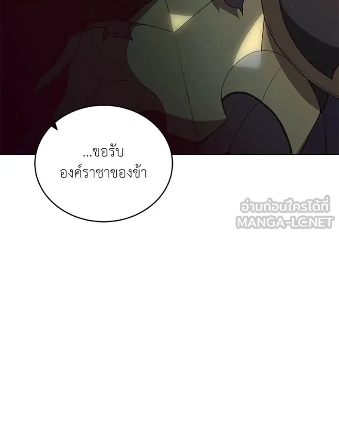 Hunter World’s Gardener คนสวนโลกฮันเตอร์ ตอนที่ 78 หน้า 110
