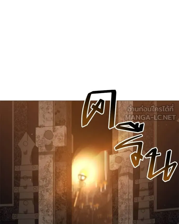 Hunter World’s Gardener คนสวนโลกฮันเตอร์ ตอนที่ 78 หน้า 111