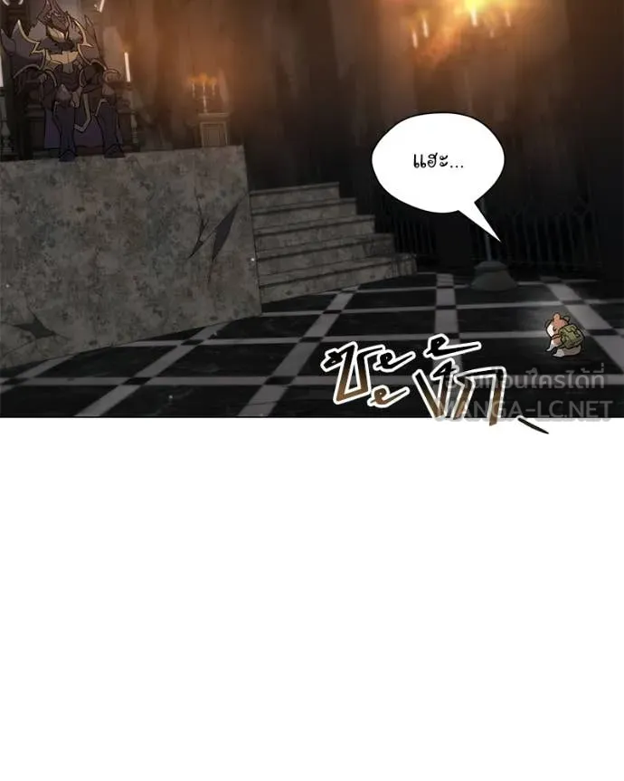 Hunter World’s Gardener คนสวนโลกฮันเตอร์ ตอนที่ 78 หน้า 116