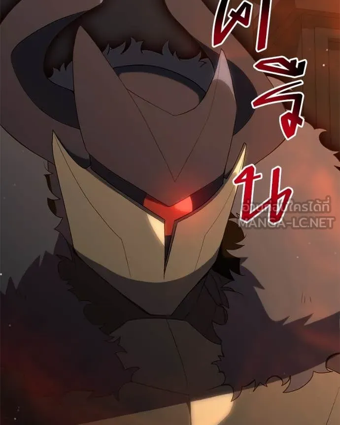 Hunter World’s Gardener คนสวนโลกฮันเตอร์ ตอนที่ 78 หน้า 118