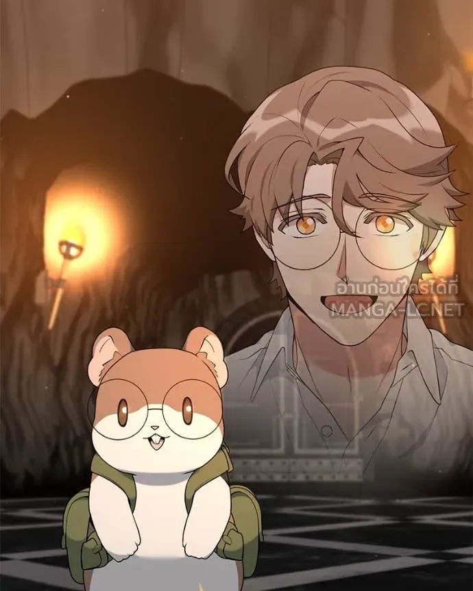 Hunter World’s Gardener คนสวนโลกฮันเตอร์ ตอนที่ 78 หน้า 128