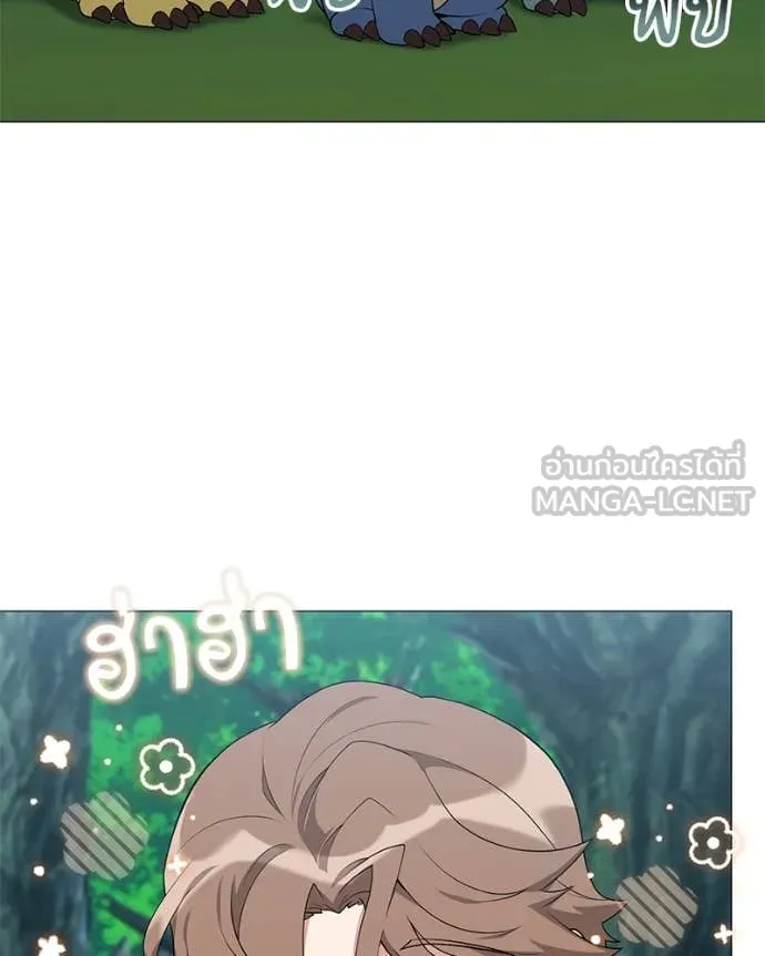 Hunter World’s Gardener คนสวนโลกฮันเตอร์ ตอนที่ 78 หน้า 17