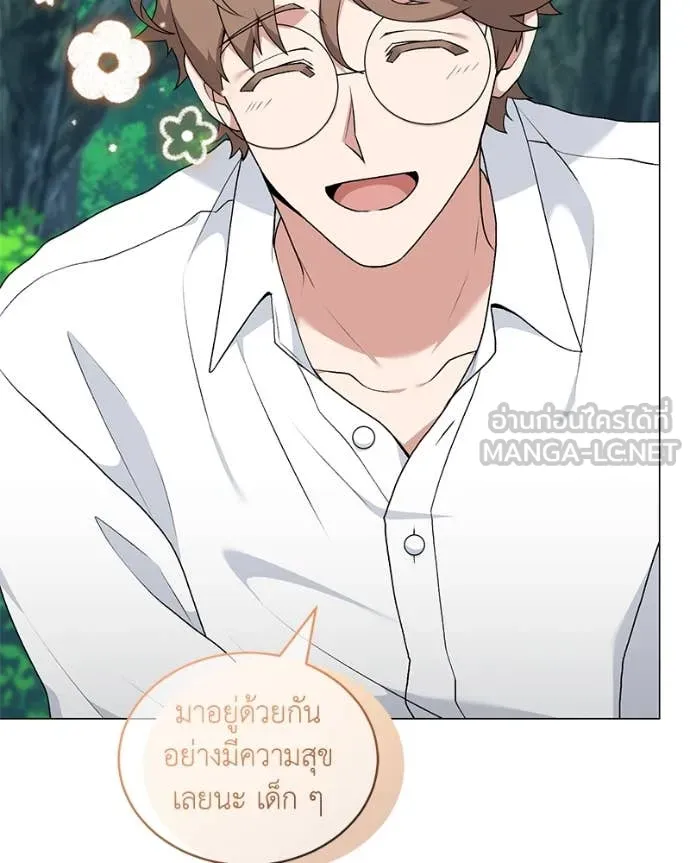 Hunter World’s Gardener คนสวนโลกฮันเตอร์ ตอนที่ 78 หน้า 18