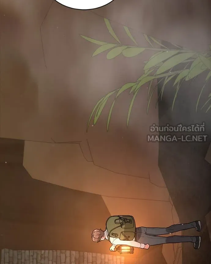 Hunter World’s Gardener คนสวนโลกฮันเตอร์ ตอนที่ 78 หน้า 31