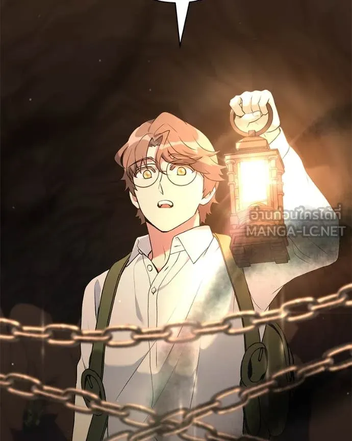 Hunter World’s Gardener คนสวนโลกฮันเตอร์ ตอนที่ 78 หน้า 36