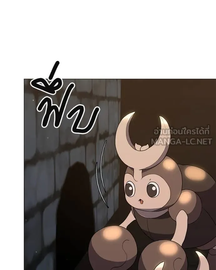 Hunter World’s Gardener คนสวนโลกฮันเตอร์ ตอนที่ 78 หน้า 61