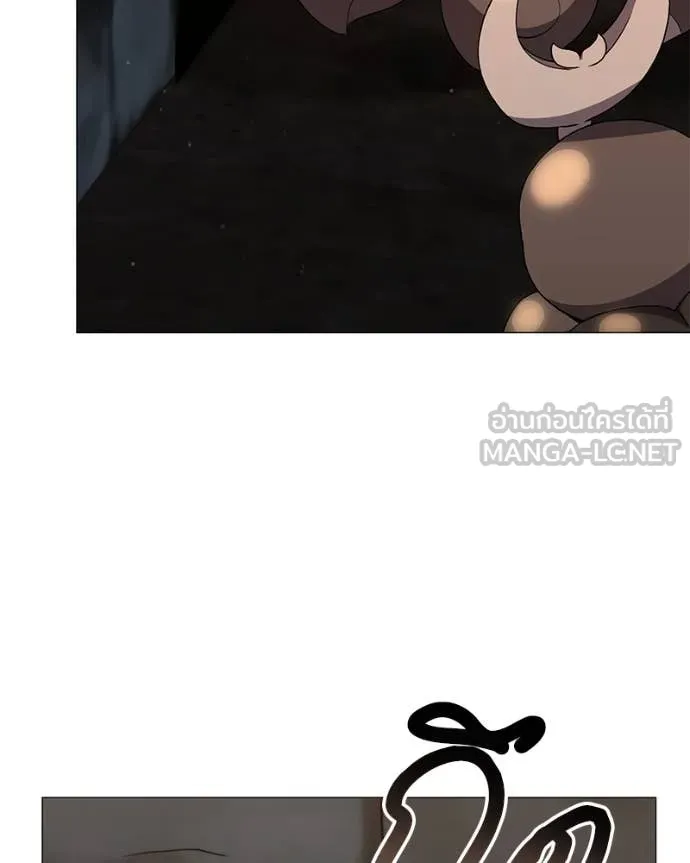 Hunter World’s Gardener คนสวนโลกฮันเตอร์ ตอนที่ 78 หน้า 62