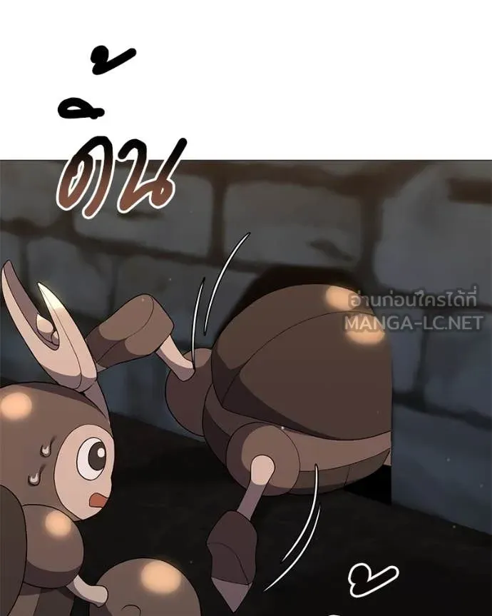 Hunter World’s Gardener คนสวนโลกฮันเตอร์ ตอนที่ 78 หน้า 64