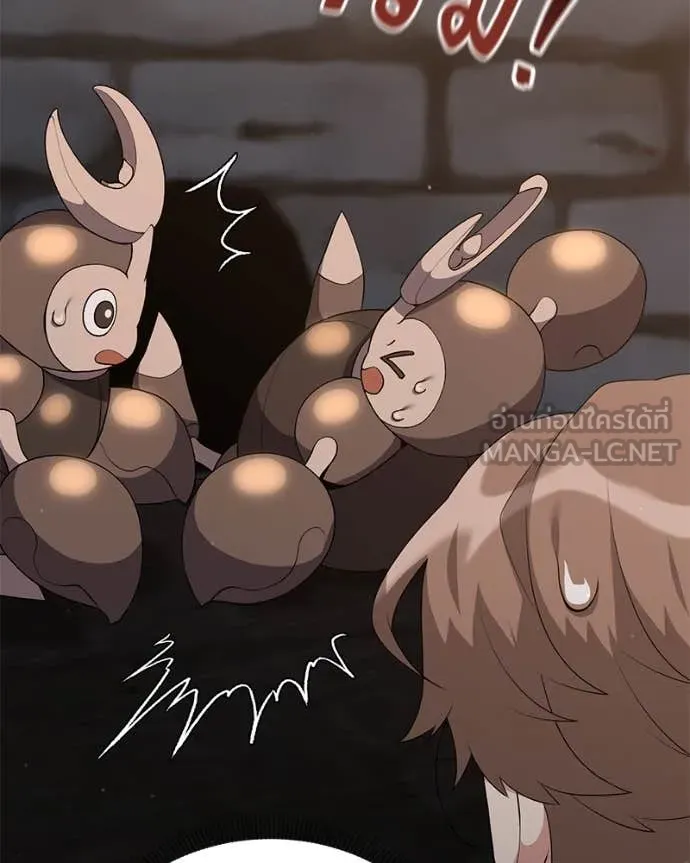 Hunter World’s Gardener คนสวนโลกฮันเตอร์ ตอนที่ 78 หน้า 66