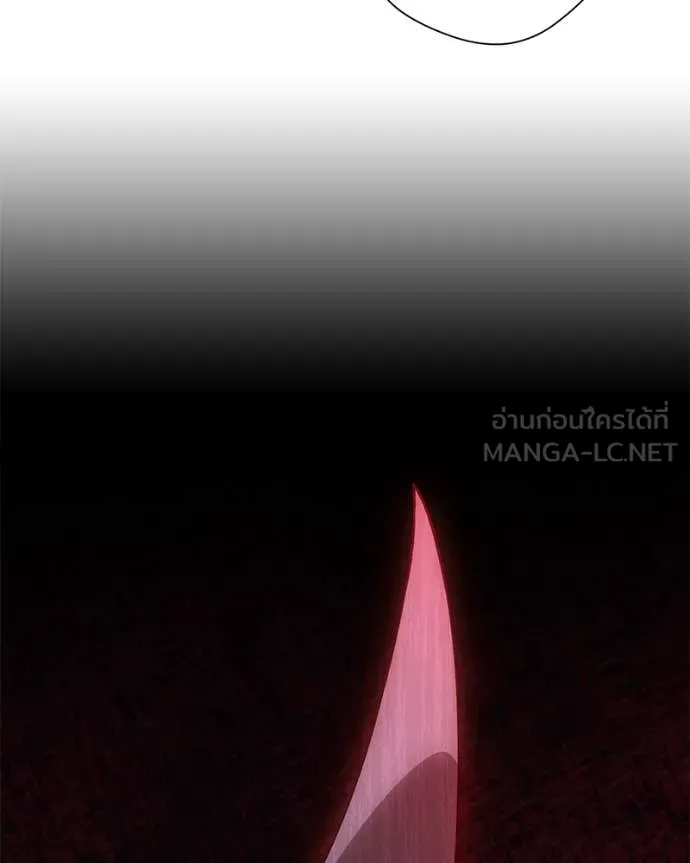 Hunter World’s Gardener คนสวนโลกฮันเตอร์ ตอนที่ 78 หน้า 77