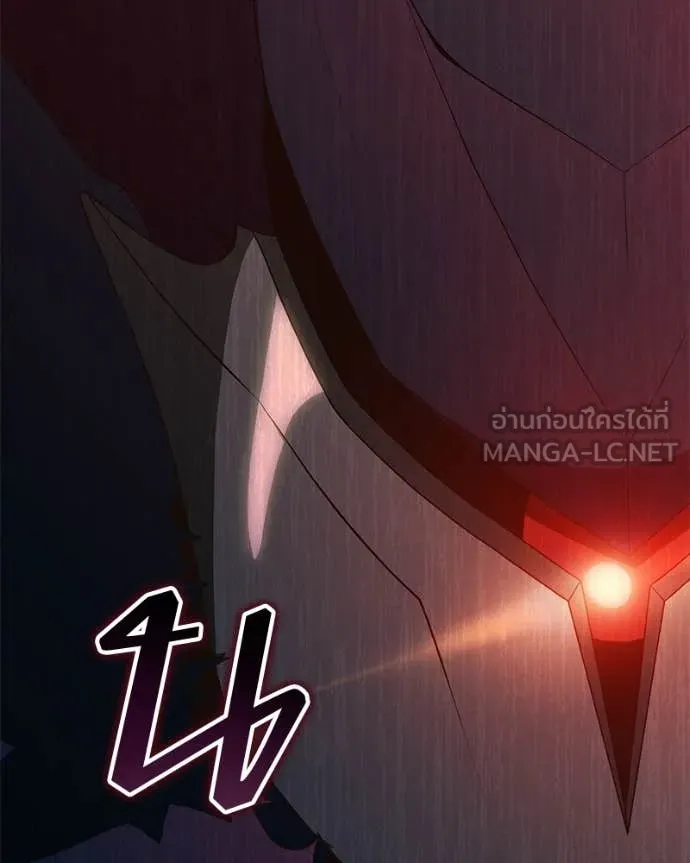 Hunter World’s Gardener คนสวนโลกฮันเตอร์ ตอนที่ 78 หน้า 79