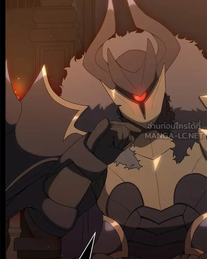 Hunter World’s Gardener คนสวนโลกฮันเตอร์ ตอนที่ 78 หน้า 81