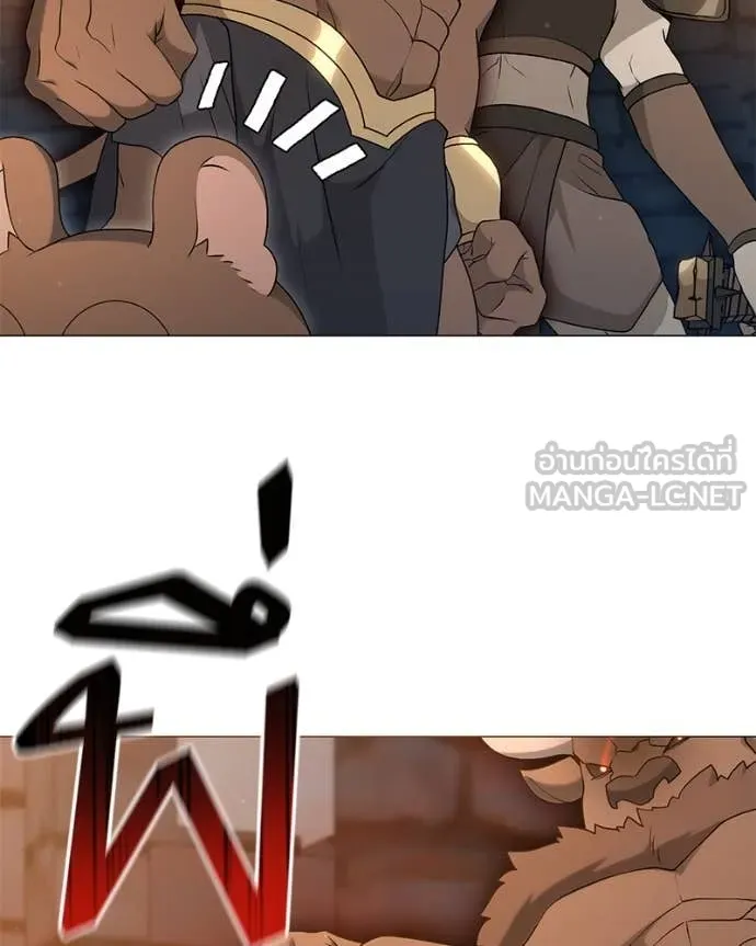 Hunter World’s Gardener คนสวนโลกฮันเตอร์ ตอนที่ 78 หน้า 87