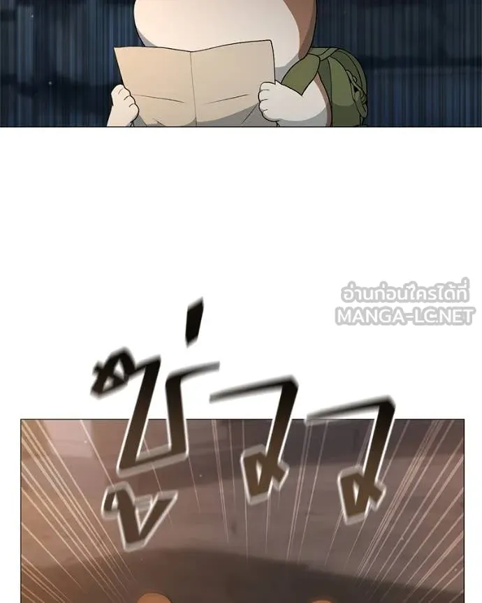 Hunter World’s Gardener คนสวนโลกฮันเตอร์ ตอนที่ 78 หน้า 89
