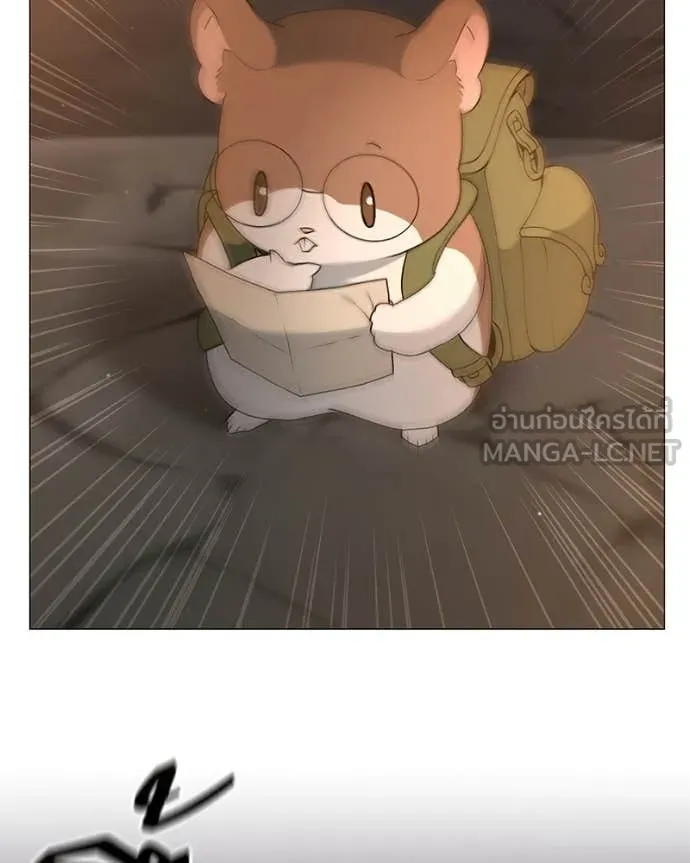 Hunter World’s Gardener คนสวนโลกฮันเตอร์ ตอนที่ 78 หน้า 90