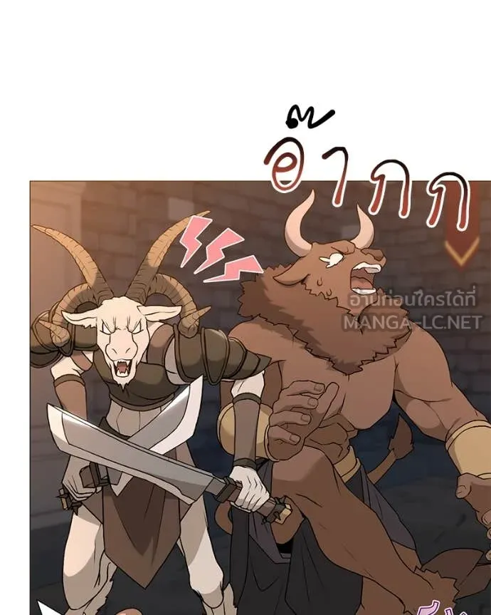 Hunter World’s Gardener คนสวนโลกฮันเตอร์ ตอนที่ 78 หน้า 93