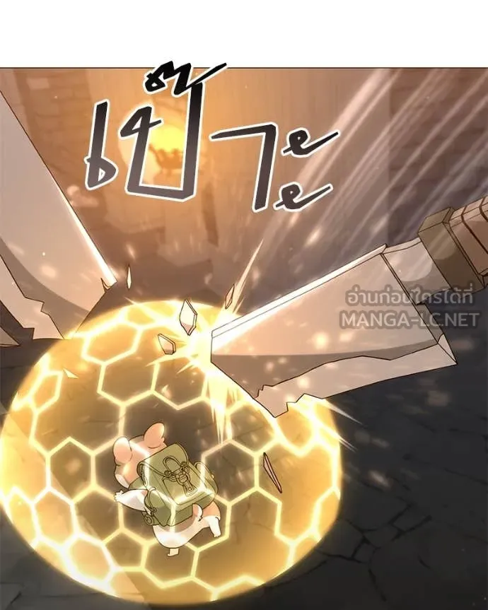 Hunter World’s Gardener คนสวนโลกฮันเตอร์ ตอนที่ 78 หน้า 95