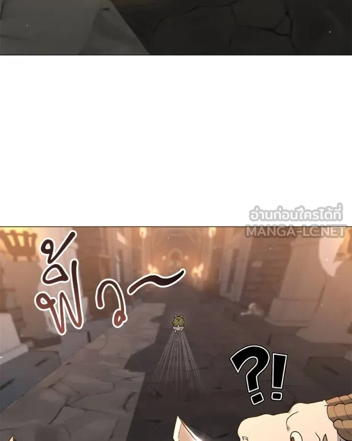 Hunter World’s Gardener คนสวนโลกฮันเตอร์ ตอนที่ 78 หน้า 96