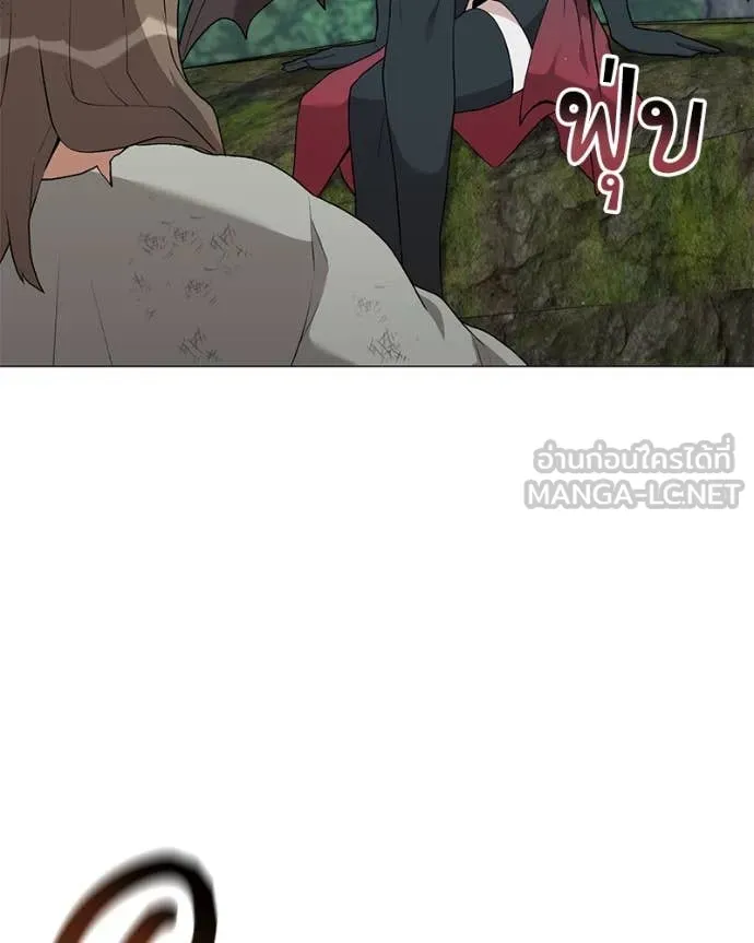 Hunter World’s Gardener คนสวนโลกฮันเตอร์ ตอนที่ 79 หน้า 106