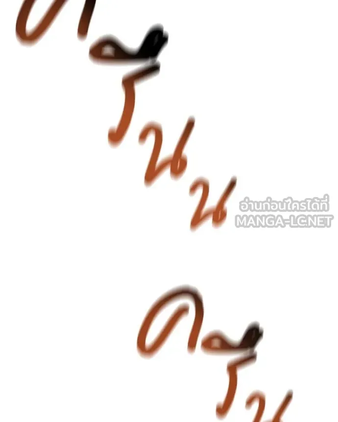 Hunter World’s Gardener คนสวนโลกฮันเตอร์ ตอนที่ 79 หน้า 107