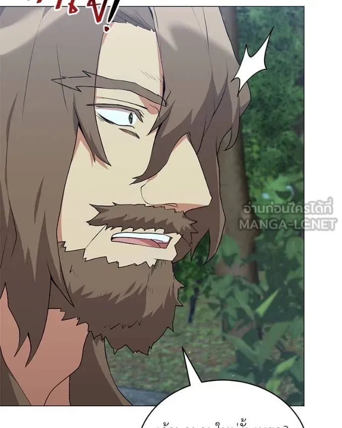 Hunter World’s Gardener คนสวนโลกฮันเตอร์ ตอนที่ 79 หน้า 110