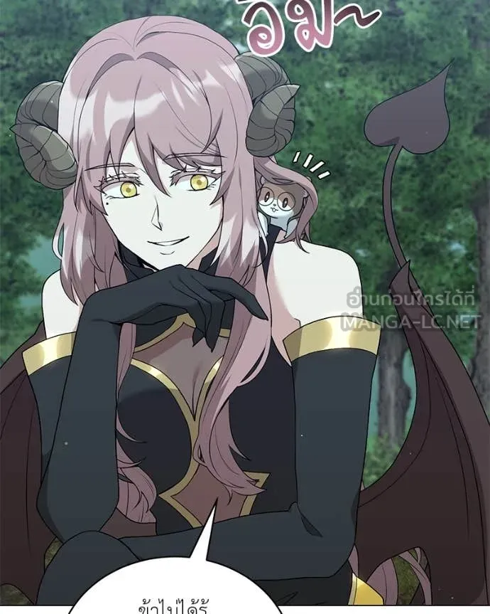 Hunter World’s Gardener คนสวนโลกฮันเตอร์ ตอนที่ 79 หน้า 112