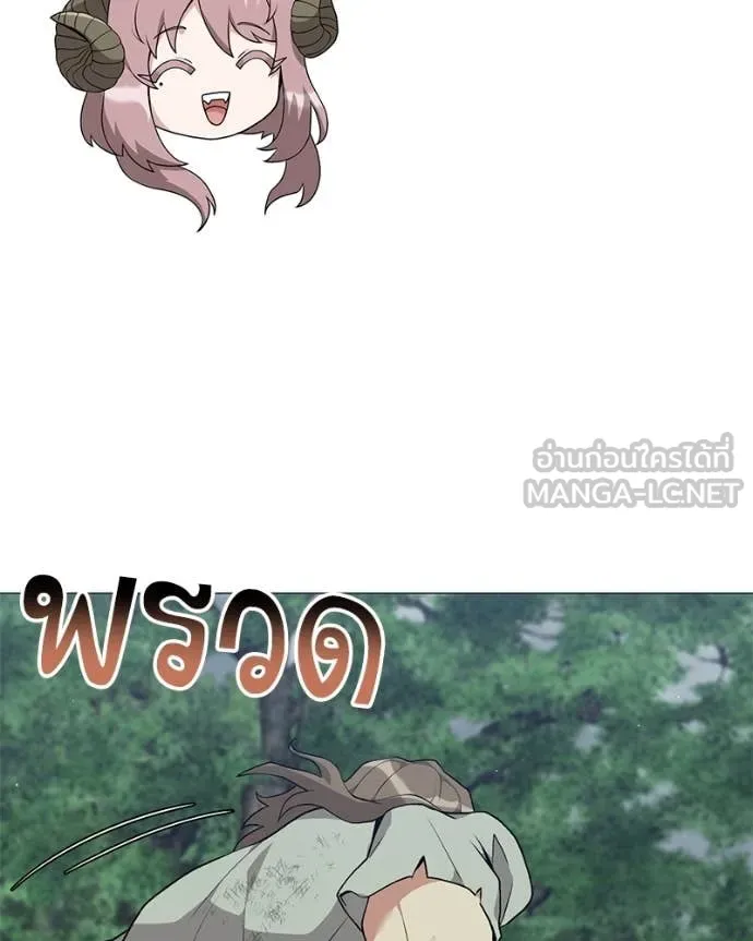 Hunter World’s Gardener คนสวนโลกฮันเตอร์ ตอนที่ 79 หน้า 114