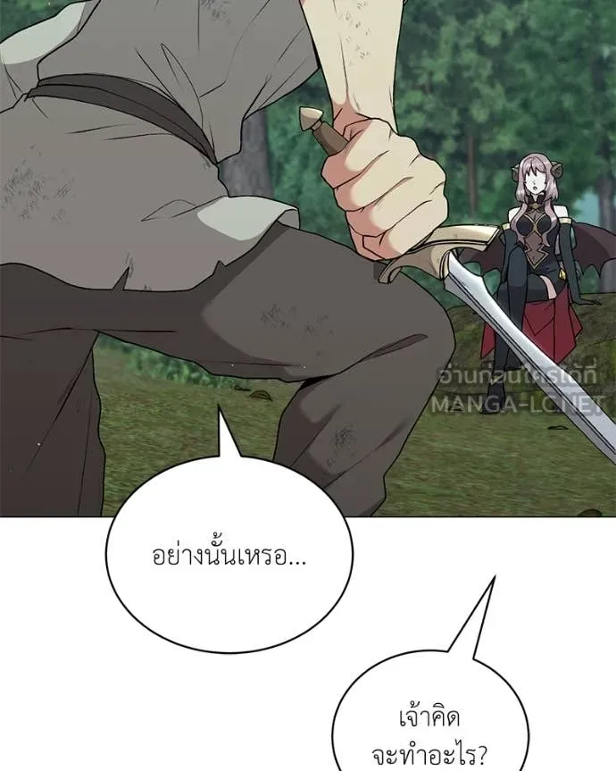 Hunter World’s Gardener คนสวนโลกฮันเตอร์ ตอนที่ 79 หน้า 115