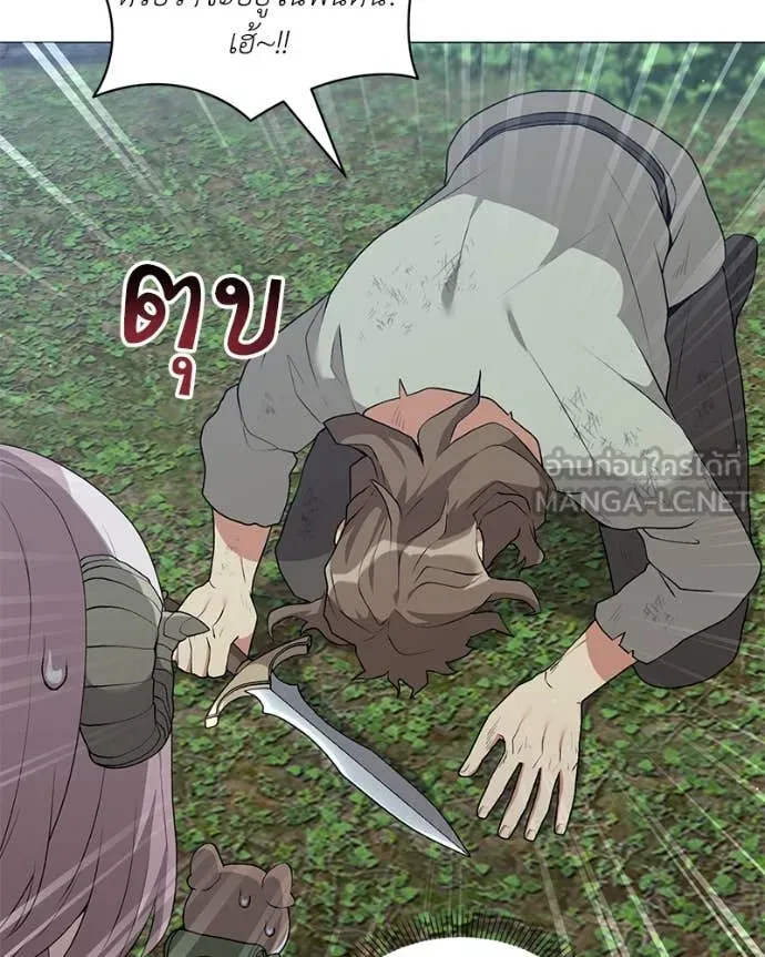 Hunter World’s Gardener คนสวนโลกฮันเตอร์ ตอนที่ 79 หน้า 119