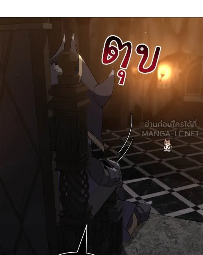 Hunter World’s Gardener คนสวนโลกฮันเตอร์ ตอนที่ 79 หน้า 15