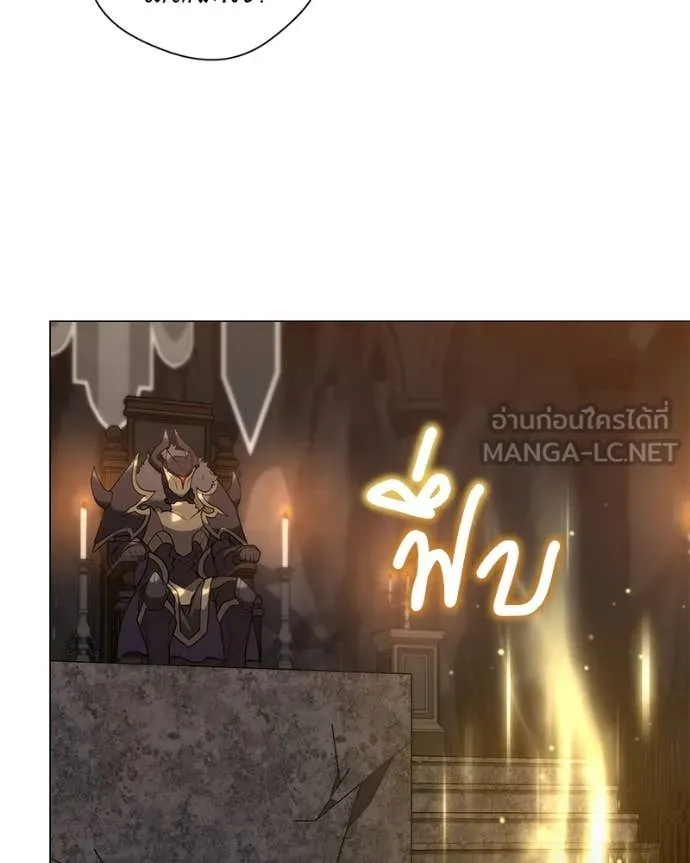 Hunter World’s Gardener คนสวนโลกฮันเตอร์ ตอนที่ 79 หน้า 21