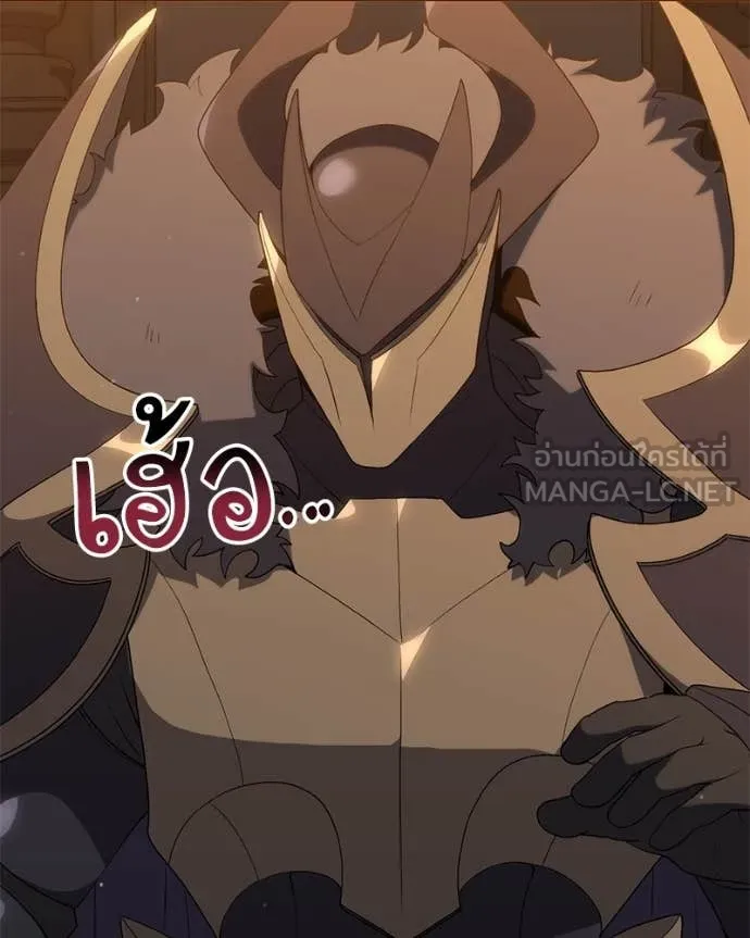 Hunter World’s Gardener คนสวนโลกฮันเตอร์ ตอนที่ 79 หน้า 23