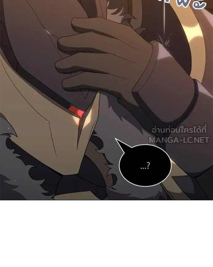 Hunter World’s Gardener คนสวนโลกฮันเตอร์ ตอนที่ 79 หน้า 25