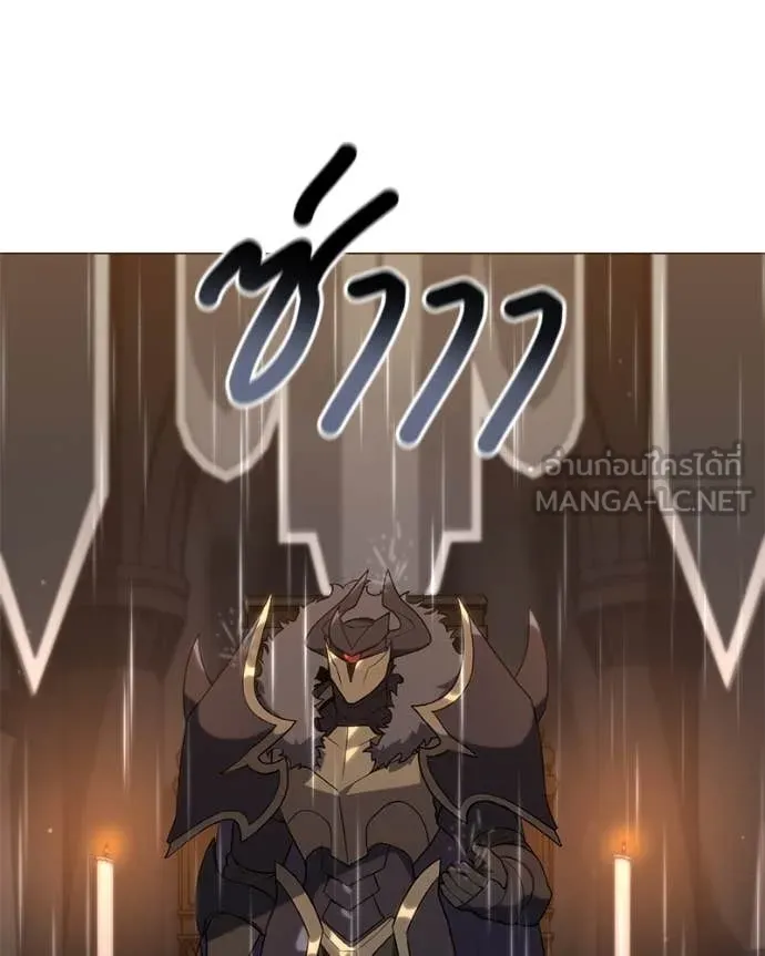 Hunter World’s Gardener คนสวนโลกฮันเตอร์ ตอนที่ 79 หน้า 28