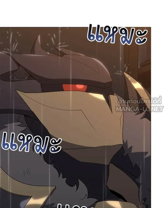 Hunter World’s Gardener คนสวนโลกฮันเตอร์ ตอนที่ 79 หน้า 32