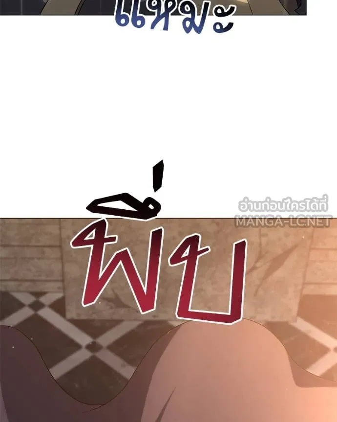 Hunter World’s Gardener คนสวนโลกฮันเตอร์ ตอนที่ 79 หน้า 33