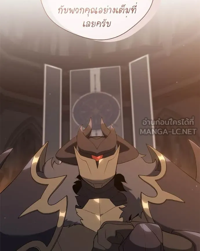 Hunter World’s Gardener คนสวนโลกฮันเตอร์ ตอนที่ 79 หน้า 38