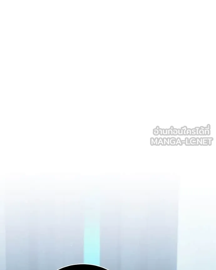 Hunter World’s Gardener คนสวนโลกฮันเตอร์ ตอนที่ 79 หน้า 43