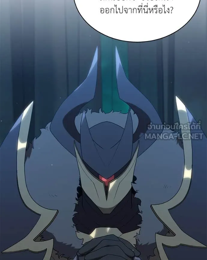 Hunter World’s Gardener คนสวนโลกฮันเตอร์ ตอนที่ 79 หน้า 47