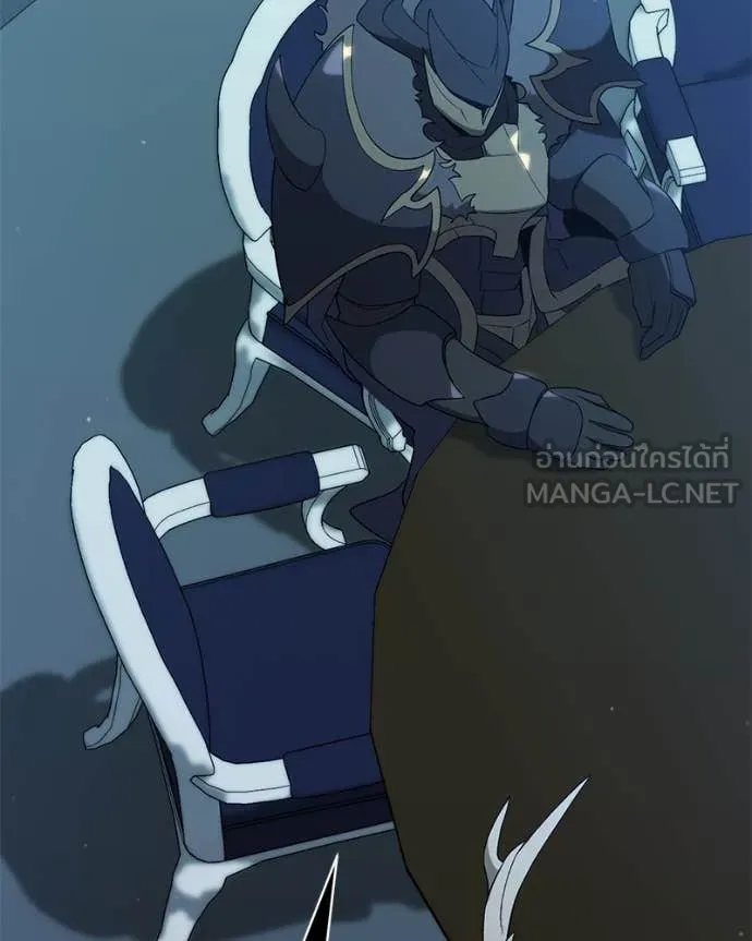 Hunter World’s Gardener คนสวนโลกฮันเตอร์ ตอนที่ 79 หน้า 55