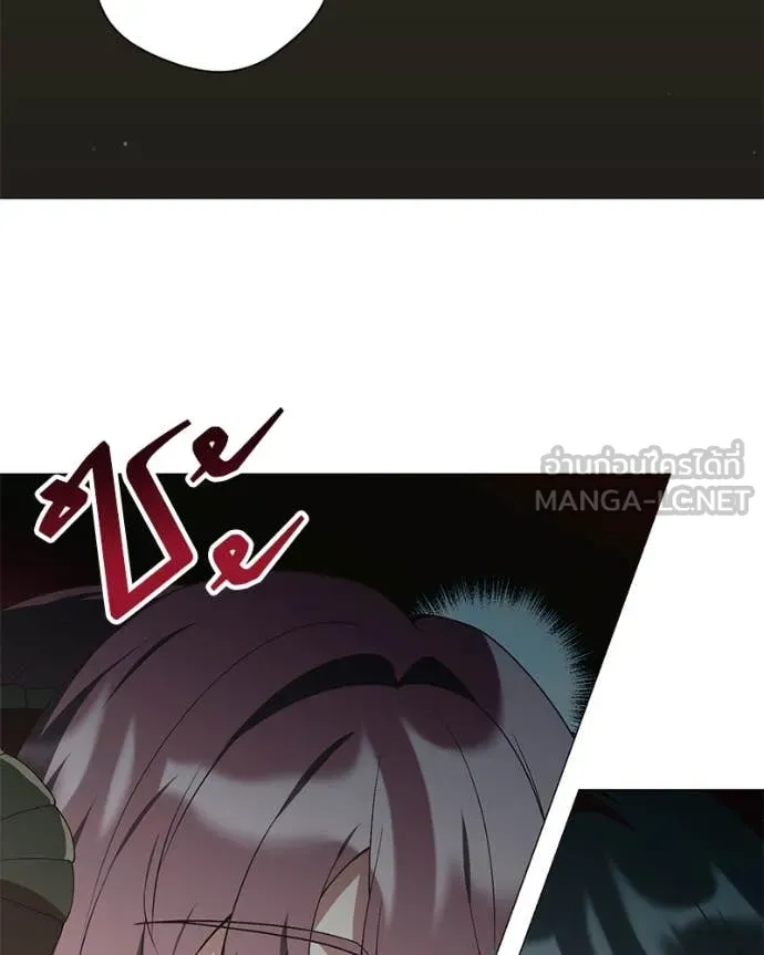 Hunter World’s Gardener คนสวนโลกฮันเตอร์ ตอนที่ 79 หน้า 58