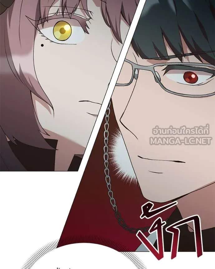 Hunter World’s Gardener คนสวนโลกฮันเตอร์ ตอนที่ 79 หน้า 59