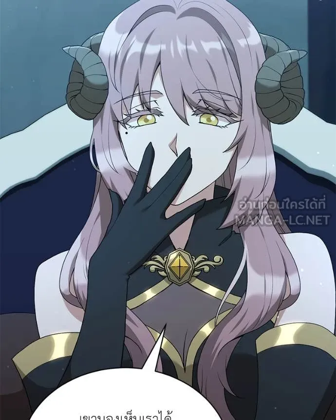 Hunter World’s Gardener คนสวนโลกฮันเตอร์ ตอนที่ 79 หน้า 61