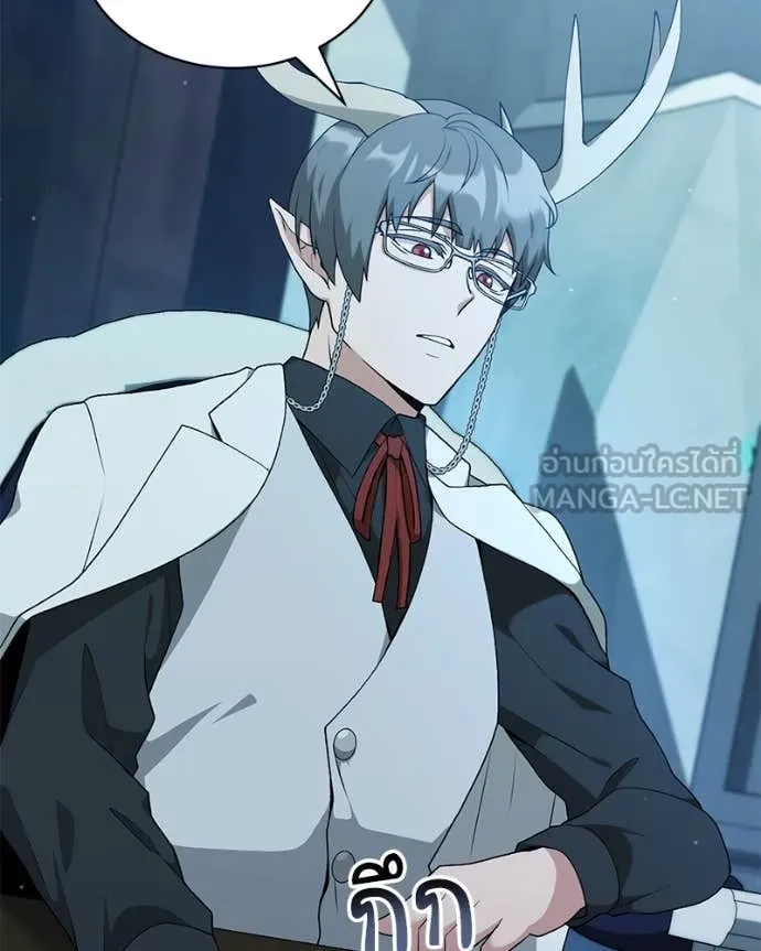 Hunter World’s Gardener คนสวนโลกฮันเตอร์ ตอนที่ 79 หน้า 64