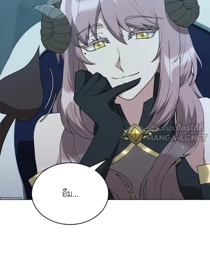 Hunter World’s Gardener คนสวนโลกฮันเตอร์ ตอนที่ 79 หน้า 72