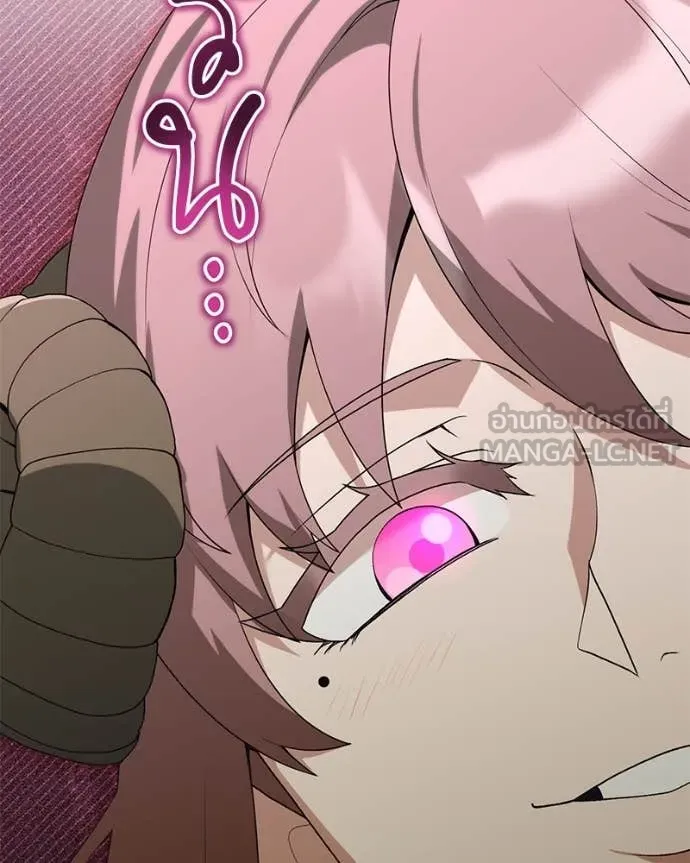 Hunter World’s Gardener คนสวนโลกฮันเตอร์ ตอนที่ 79 หน้า 77