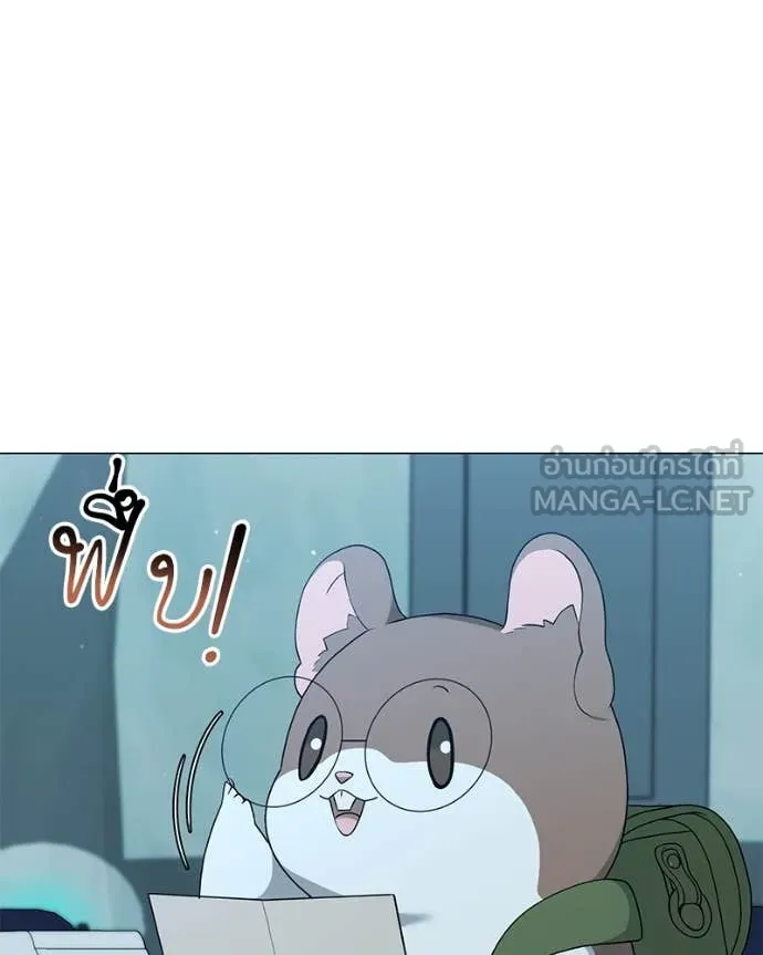 Hunter World’s Gardener คนสวนโลกฮันเตอร์ ตอนที่ 79 หน้า 81